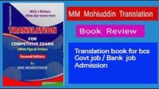 BEST TRANSLATION BOOK FOR BCS OR ANY JOB AND ADMISSION EXAM [upl. by Oninotna506]