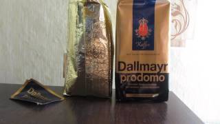 Dallmayr prodomo  обзор немецкого кофе ч2 [upl. by Sirkin757]