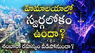 Shambhala  The Mysterious City Of Himalayas  Top Telugu TV [upl. by Russ]