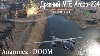 Древний МГЕ Arado234 [upl. by Ytsim]