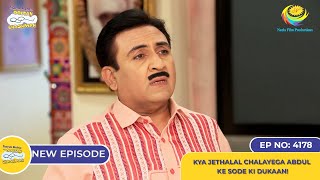 NEW Ep 4178  Kya Jethalal Chalayega Abdul Ke Sode ki Dukaan I Taarak Mehta Ka Ooltah Chashmah [upl. by Chevalier]