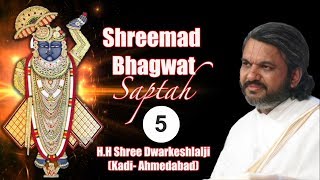 Shrimad Bhagavat Saptah Mahotsav  Part05  Shri Dwarkeshlalji Mahodayshri KadiAhmedabad [upl. by Ormand]