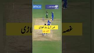 Angry Moments in Cricket  Best Moments in Cricket History viratkohli cricketshots [upl. by Nazario]