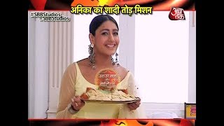 Ishqbaaz Anikas SPECIAL POWDER [upl. by Bendite763]