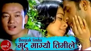 Mutu Mageu Timile  Deepak Limbu  Nepali Superhit Song [upl. by Hastie29]