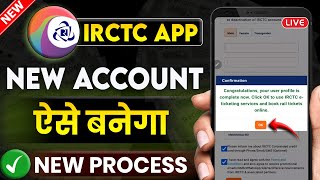 IRCTC account kaise banaye  How to create irctc account  irctc user id kaise banayen  irctc [upl. by Rainie]