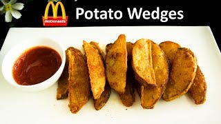 Make Potato Wedges like McDonalds at home with this perfect crispy recipe  Masala Wedges [upl. by Anar]