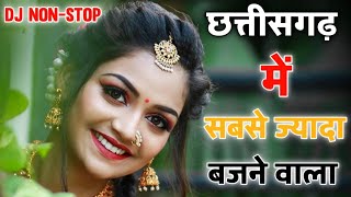 CG Dj Remix  Cg Song  Cg NonStop Remix  Cg Song 2022 Dj Remix  Dj Nishad Remix [upl. by Isleana953]