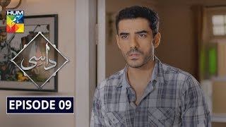 Daasi Episode 9 HUM TV Drama 11 November 2019 [upl. by Darell]