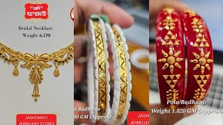 Gold Ornaments design  Jashomati Jewellery Stores wedding Jewellery gold [upl. by Hakym]