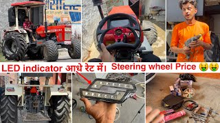 Shopping for Tractor ₹ 20000  New steering indicator install in Swaraj [upl. by Pellet604]