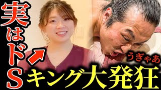 【吸い玉 大阪】大阪で吸い玉整体人気No1、サロンwillさんの美人鍼灸師の吸い玉腰痛治療がドＳ 出張中キングがヤバい吸い玉と鍼を受けました 院長のとどめが凄いwill4752 [upl. by Nosreffej452]