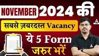 Top 5 Government Job Vacancy in November 2024  Upcoming Govt Job Vacancy 2024  SSC Adda247 [upl. by Atikihc]