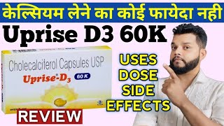 Uprise D3 60K Capsule Review  Uses Dose amp Side Effects  Cholecalciferol [upl. by Brandise]