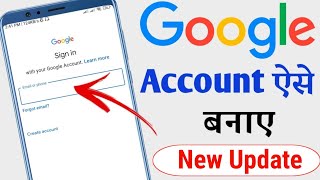 Google Account Kaise Banaye  New Google Account Kaise Banaye  How to Create Google Account [upl. by Enaej]