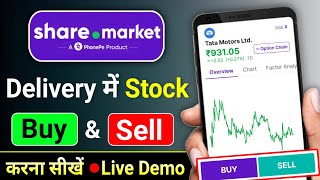 Phonepe ShareMarket App में शेयर खरीदना सीखें  How To Buy And Sell In Phonepe ShareMarket App [upl. by Aelyk949]