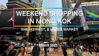 Weekend Shopping in Mong Kok Sneakers Street and Ladies Market 4K [upl. by Lirbij384]