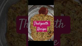 Thalipeeth Recipe Leftover Dal ThalipitHow to make thalipitthalipeetthalipitdaltrendingshorts [upl. by Kannry]