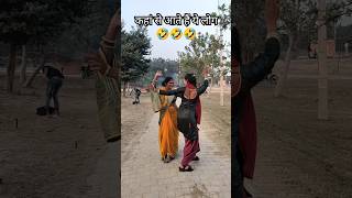 हाय रे गर्मी hay re garmi vairalvideo mansishortskunda [upl. by Arac]