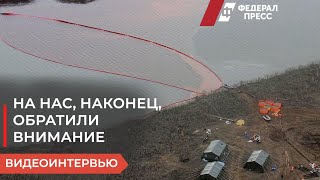 Катастрофа в Норильске — последствие многолетнего замалчивания проблем [upl. by Jase]