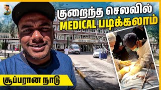 Indiaகும் Uzbekistanகும் இதுதான் வித்தியாசம் 🩺🏥  Medical College in Uzbekistan  Tamil Trekker [upl. by Hungarian]