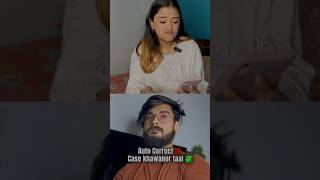 Auto correct ❌Case✅ bengali funny funnyvideos comedy youtubeshorts couple viralvideo [upl. by Onra451]