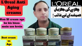 LOREAL Best Anti Aging Creams  LOreal Skin Expert 30 TO 55 Cream Review  Best Day Creams [upl. by Nalrah63]