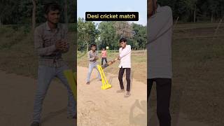 देसी cricket match 🏏 actinghub cricket comedy shorts ipl crickettournament [upl. by Apoor]