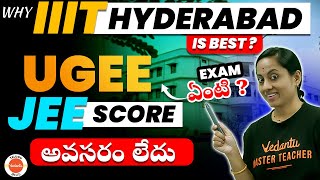 IIIT Hyderabad ❤️ UGEE 2023 🔥 IIIT Cut off for 202425🔥 IIIT Category wise Closing Marks amp Ranks🔍 [upl. by Riedel]