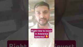 Amararaja batteries latest news🔴जिरावत में खरीददारी का मौकाAmararaja batteries news amararaja [upl. by Nunnery]