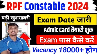 RPF Constable Exam Date जारी 🔥 RPF Admit Card Download 2024😲 Vacancy increase [upl. by Savadove60]