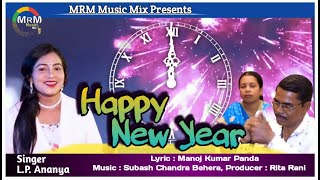 Happy New Year  LP Ananya  New Year Odia Dance Song  Subash Chandra Behera  Manoj Kumar Panda [upl. by Sochor]