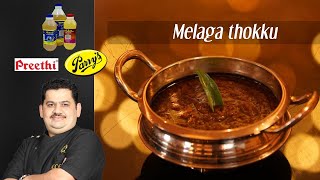 Venkatesh Bhat makes Melaga Thokku recipe  green chilli thokku [upl. by Arahc]