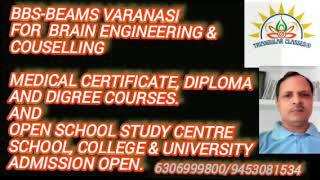 BBSBEAMS Varanasi for Brain testBrain Engineeringcounselling and Admission Consultancy 6306999800 [upl. by Sherie]