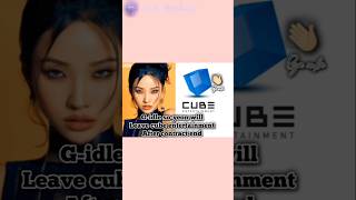 Its over she will cube entertainment 👀 kpop shortsgiddle fategidlefypシ゚viral fyp [upl. by Bradway]