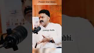 Power Star Ki Journey Gaon Se Stardom Tak Ka Safar viralvideo podcast shorts youtubeshorts [upl. by Fortin538]