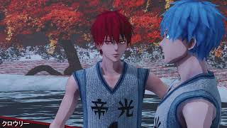 【黒子のバスケKnB MMD】番凩  Tsugai Kogarashi『Akashi and Kuroko』 [upl. by Aerona]