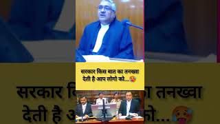 Power of judge 😱🥵 lawyer law justice advocate shorts supremecourt highcourt Lawvlogadda [upl. by Ray702]