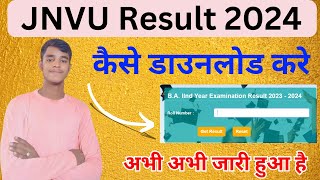 JNVU Result 2024  JNVU Result 2024 kaise check kare  technical shai [upl. by Aivull383]