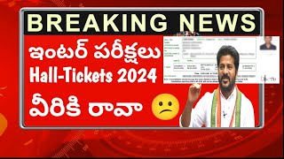 Ts inter exams 2024 Halltickets Download [upl. by Rezal]