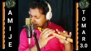 BB3 Mere Dholna 30 Sonu Nigam Version Flute Instrumental Cover  Harish Mahapatra [upl. by Dean]