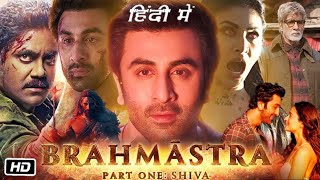 Brahmastra Full HD Hindi Movie  Ranbir Kapoor  Alia Bhatt  Amitabh Bachchan  Review and Story [upl. by Ennadroj]