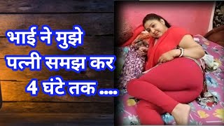 story in hindi  Emotiona l Heart Touching Story  Motivational Story  Moral story hindi [upl. by Gertrude311]