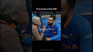 Virat kohli Rohit sharma emotion of India retired from t20 roko short viral [upl. by Serrell176]