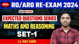 UP ROARO REEXAM 2024  MATH amp REASONING PRACTICE SET1  EXPECTED QUESTIONS  Manthan iQ [upl. by Kandy428]