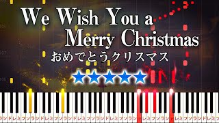 【楽譜あり】We Wish You A Merry ChristmasChristmas Song（ピアノソロ上級）【ピアノアレンジ楽譜】おめでとうクリスマスクリスマスソング [upl. by Dorsy]