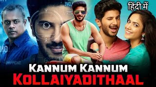 Kannum kannum kollaiyadithaal2021 Hindi dubbed Promo 🔥🔥 Out [upl. by Rialcnis]