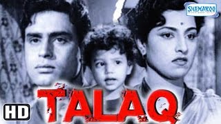 Talaq HD  Rajendra Kumar  Kamini Kadam  Sajjan  Kusum Thakur  Hindi Full Movie [upl. by Riella]