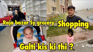 Ghar K Liya Grocery Shopping 🛍️  akhir galtii kis ki thi  babar Akbar vlog [upl. by Cicily]