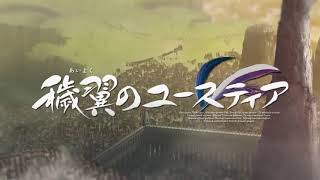 Opening Aiyoku No Eustia Full Asphodelus  Indonesia Sub [upl. by Lawson]